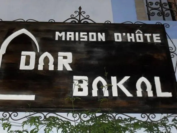 Dar Lbakal - Image 1