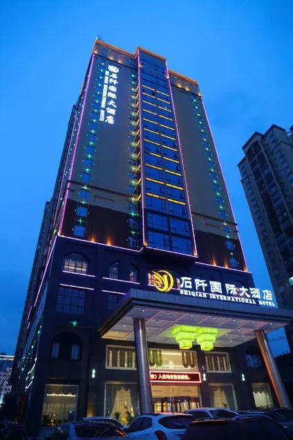 Shiqian International Hotel - Image 1