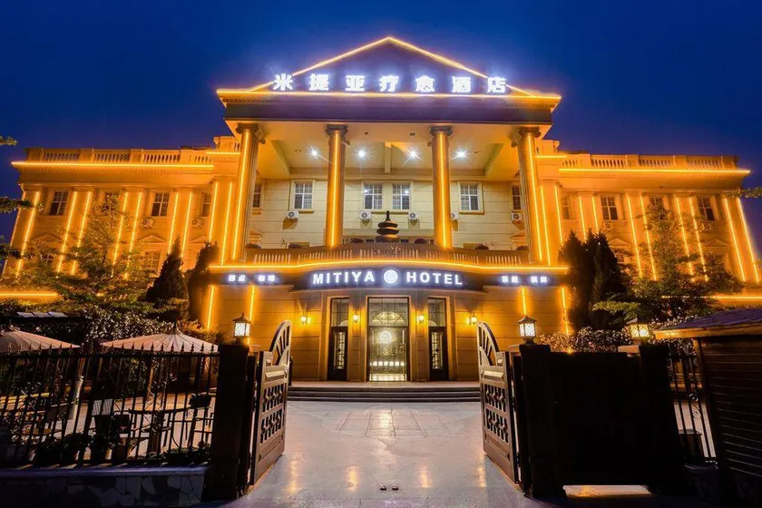 Dalian Mitya Healing Hotel - Image 1