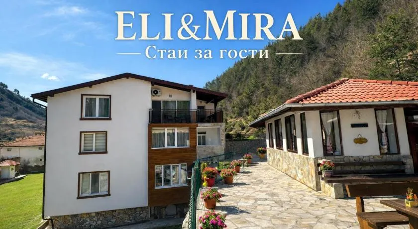 ELI&MIRA- Стаи за гости Грохотно - Image 1