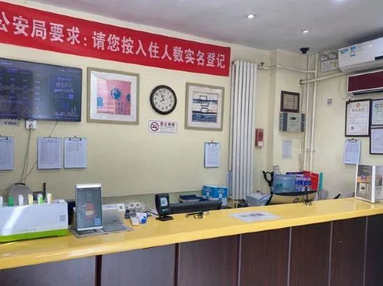 Home Inn (Beijing Xinjiekou Metro Station) - Image 1