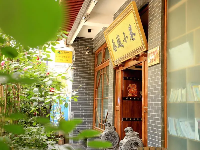 Xian Alley Youth Hostel - Image 1