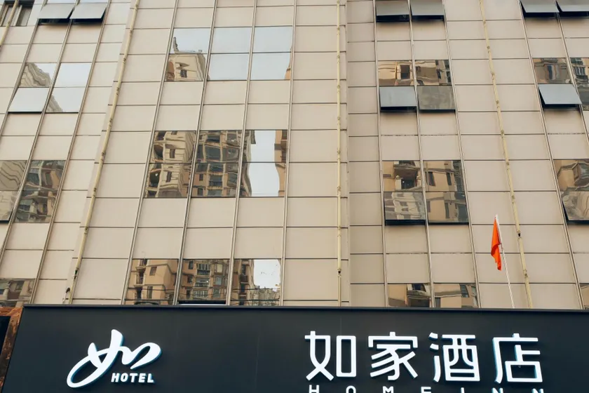 Home Inn Neo Shanghai North Bund Yangpu Bridge Longchang Road Metro Station - Image 1