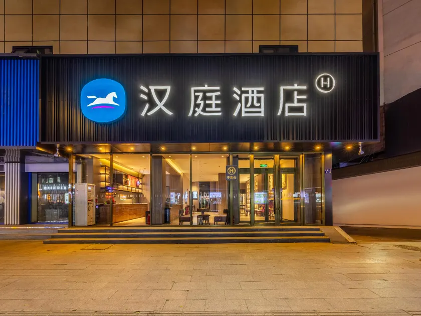 Hanting Hotel Lanzhou Dongfanghong Square Metro Station - Image 1