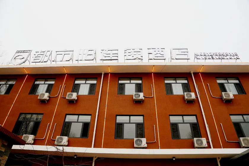 City 118 Hotel Yi County Yingbin Avenue - Image 1