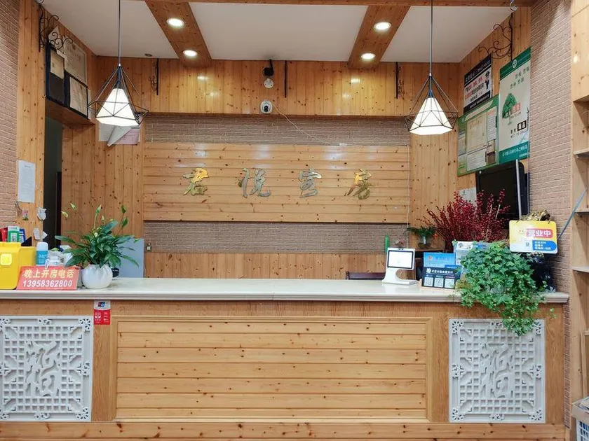 OYO Junyue Hotel - Image 1