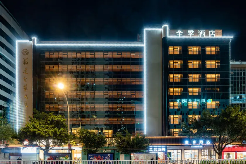 Ji Hotel Fuzhou Wuyi Square - Image 1