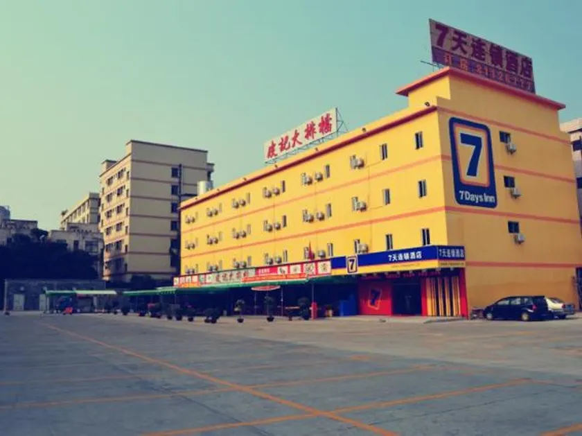 7 Days Inn Dongguan Liaobu Walmart - Image 1