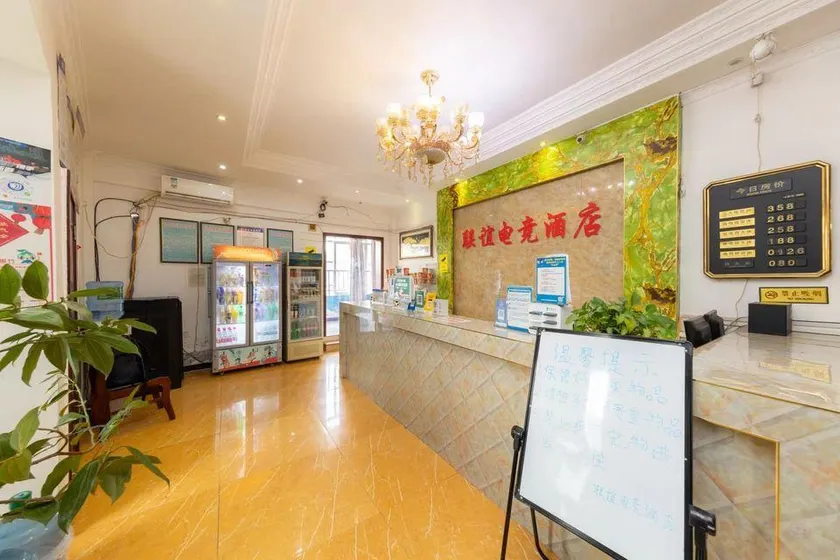Friendship  Hotel - Image 1