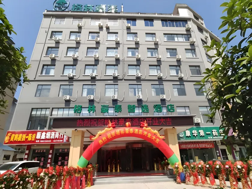 GreenTree Inn Xianning Tongshan Yangdu Avenue - Image 1