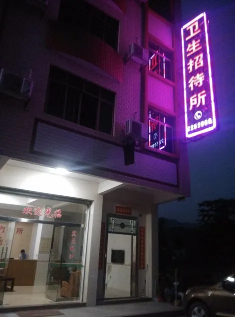 Weisheng Hostel - Image 1