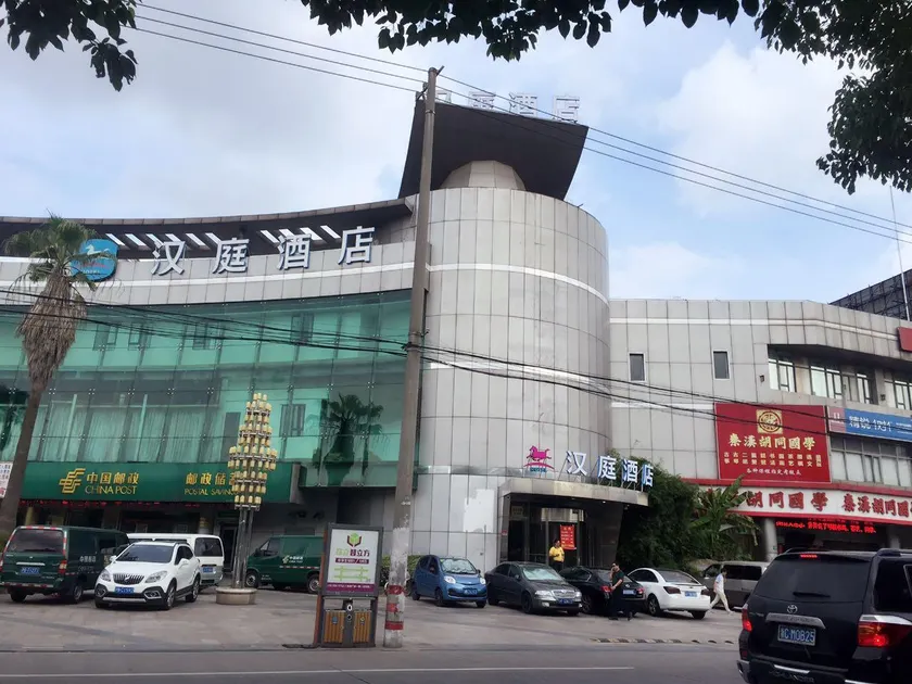 Hanting Hotel Shanghai 3rd Dahua Road Metro Station - Image 1