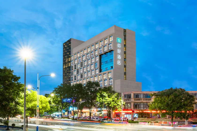 Nihao Hotel Yichang East Railway Station - Image 1