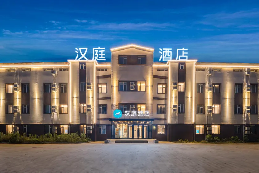 Hanting Hotel Harbin Bungalow Xinjiang Street - Image 1