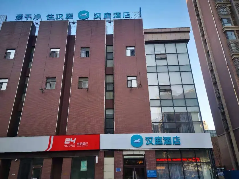 Hanting Hotel Tangshan Convention Yuanyang City - Image 1
