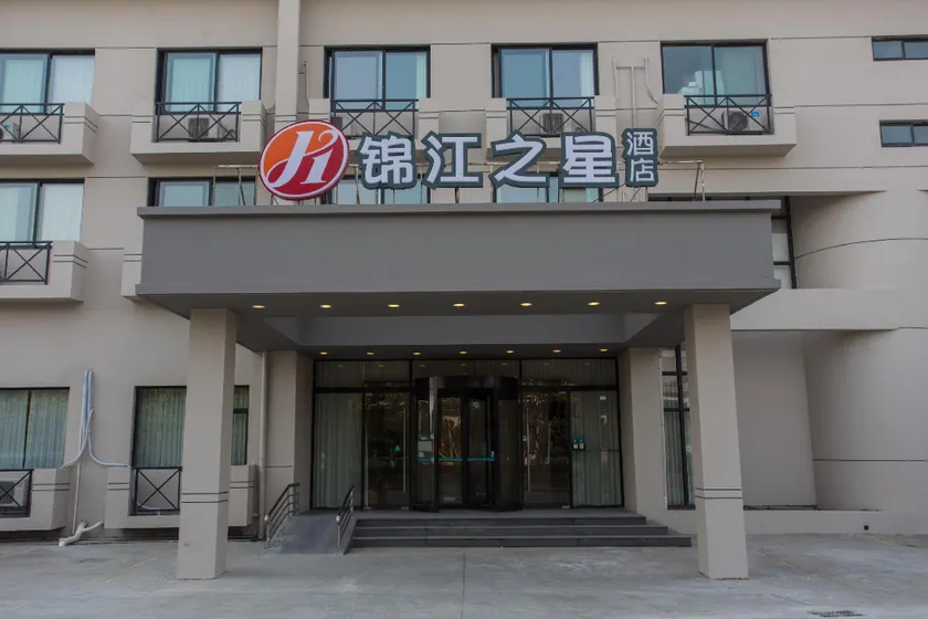 Jinjiang Inn Select Shanghai Pudong Airport - Image 1