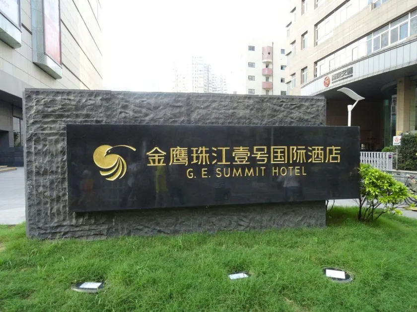 Golden Eagle Summit Hotel Downtown - Image 1
