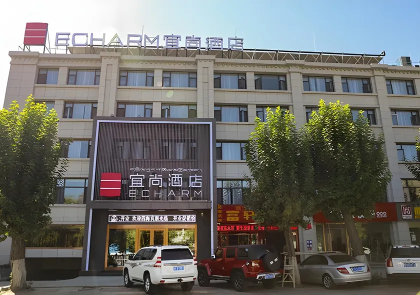 Echarm Hotel Lhasa Potala Palace - Image 1