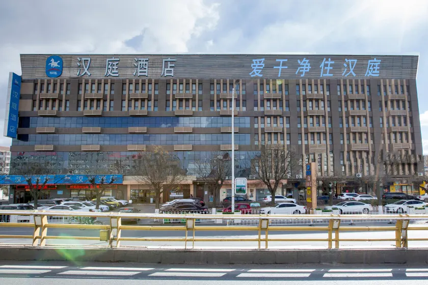 Hanting Hotel Zhangjiakou Hongqilou - Image 1