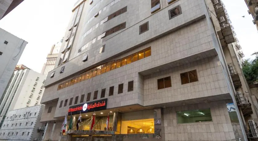 Al Manara Ewaa Hotel - Image 1