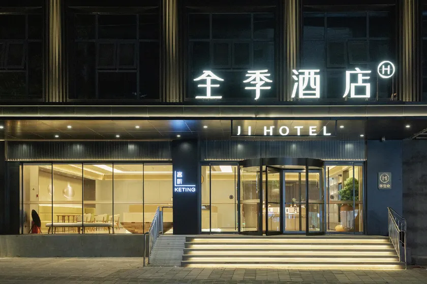 Ji Hotel Huizhou Huiyang Station - Image 1