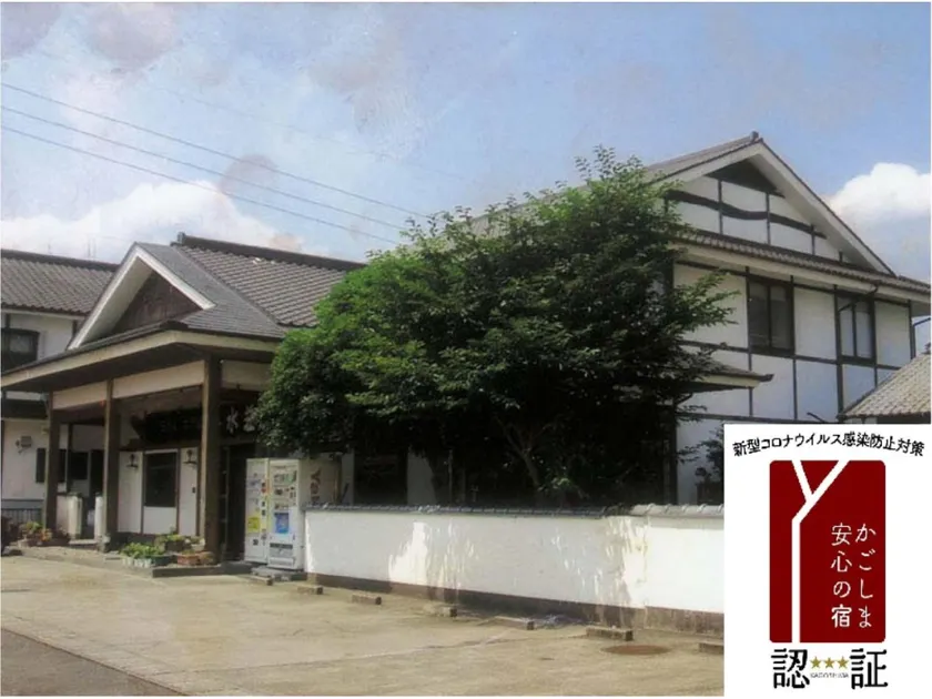 Hayamizuso - Image 1