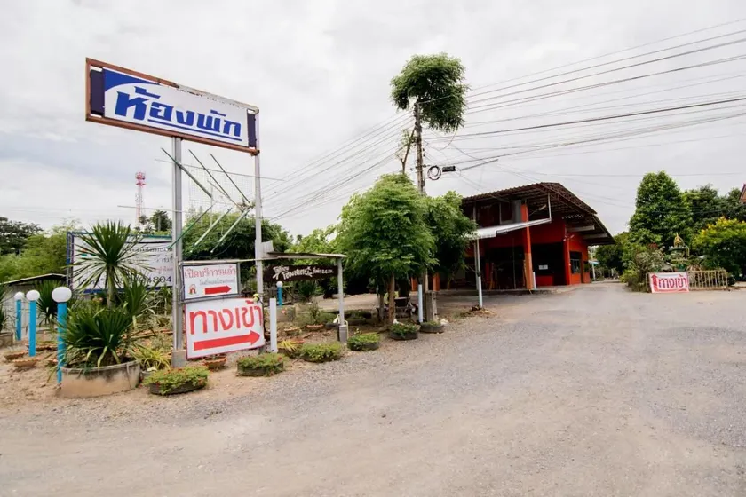 Phohom Homestay - Image 1