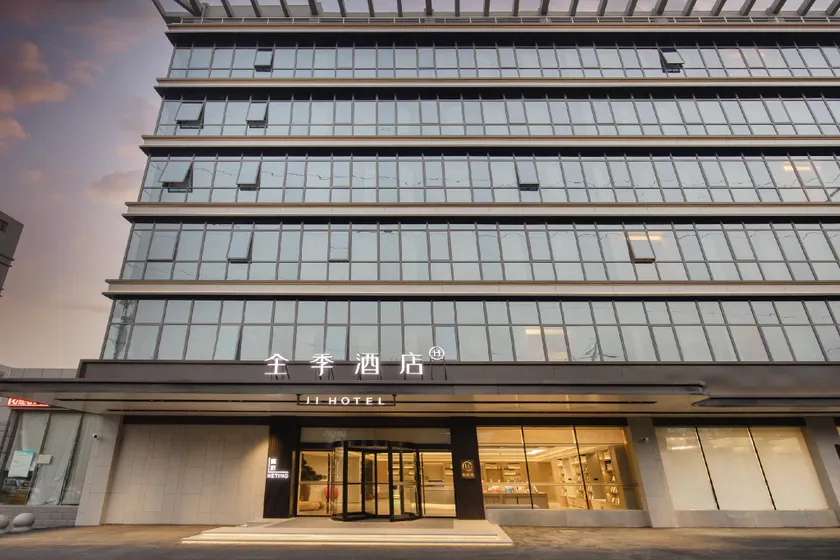 Ji Hotel Nanjing Jiangning University Town Hushan Road - Image 1