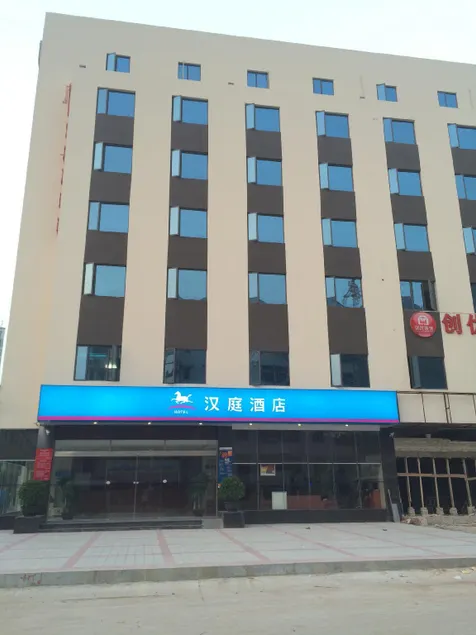 Hanting Hotel Zhuhai Qianshan Mingzhu Nan Road - Image 1
