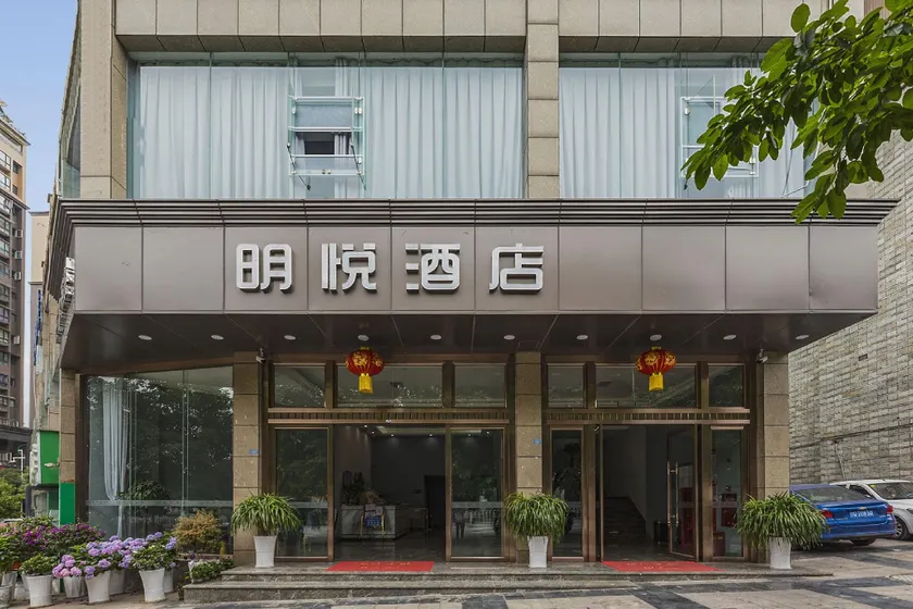 Mingyue Hotel - Image 1