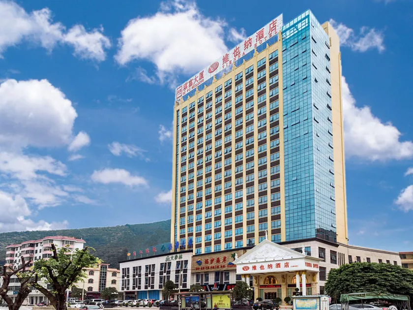 Vienna Hotel Shaoguan Wuli Pavilion - Image 1