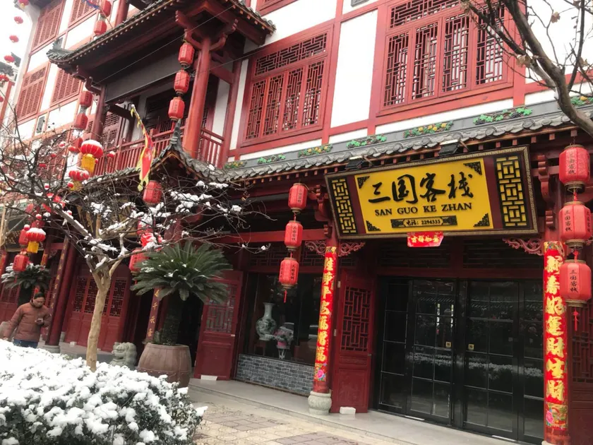 Three Kingdoms Inn - Image 1