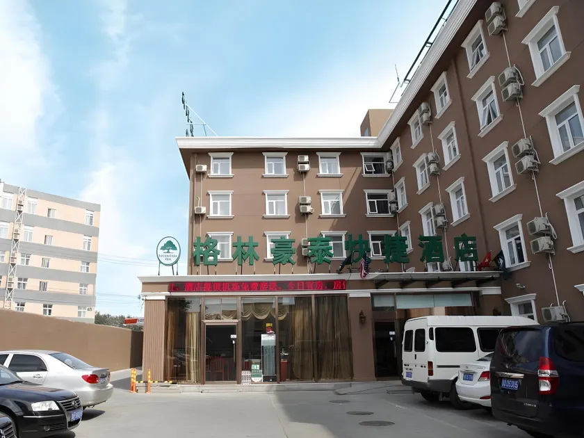 GreenTree Inn Beijing National Airport The Second Branch - Image 1