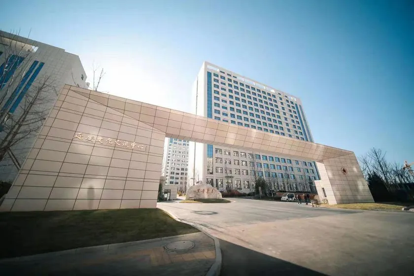 Yan'an Cultural Exchange Center - Image 1