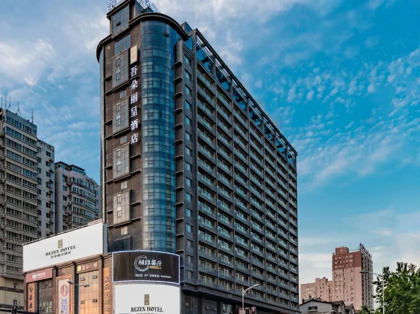 Rezen Hotel Luoyang Wangfujing Wuduo - Image 1
