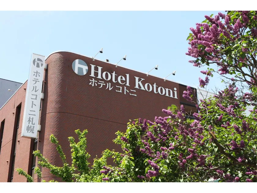 Hotel Kotoni Sapporo - Image 1