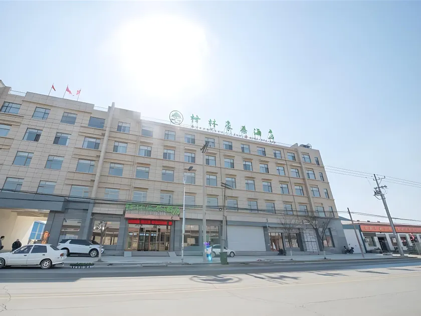 GreenTree Inn Langfang City Wen'an County Beach Town Anzu Road Business Hotel - Image 1