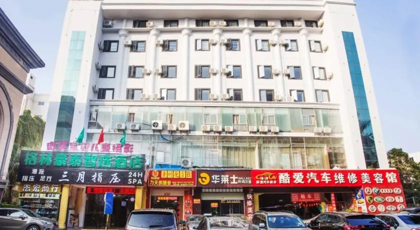 GreenTree Inn Haikou Haixiu Middle Road - Image 1