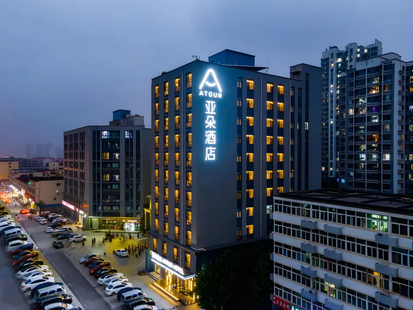 Atour Hotel Langfang Railway Station - Image 1