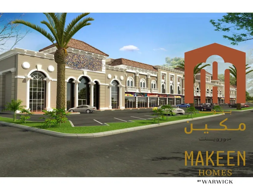 Beiuet Makeen For Hotel Apartments - Image 1
