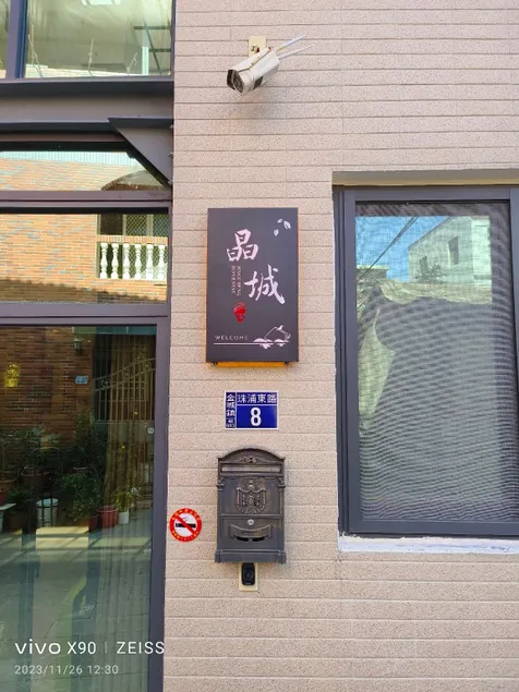 Yong Le Homestay - Image 1