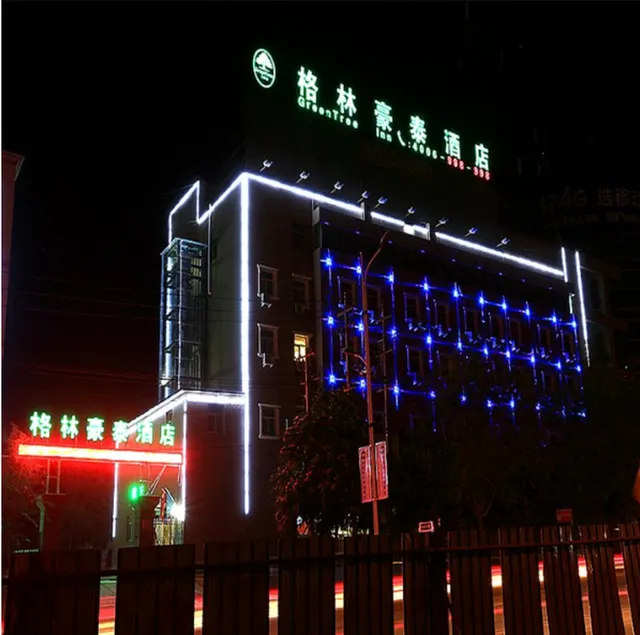 GreenTree Inn BaiYin East Bus Station LanBao Road Express Hotel - Image 1