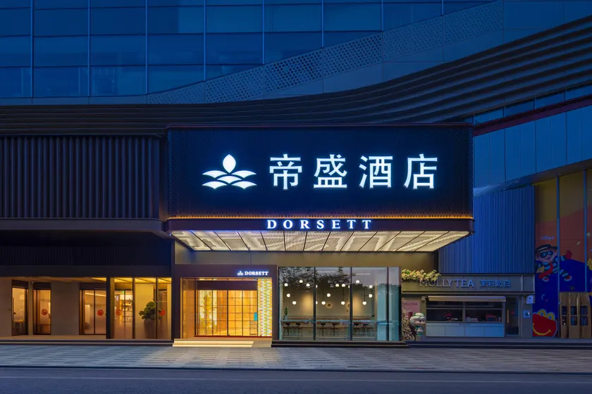 Dorsett Wuhan - Image 1