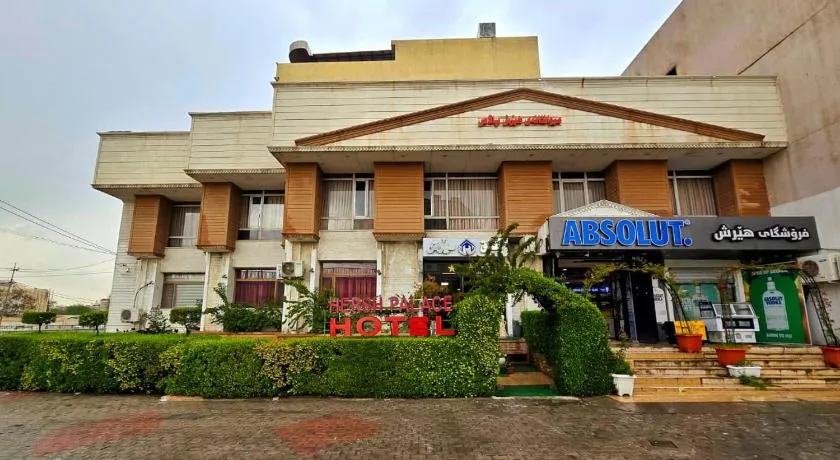 HERSH Palace Hotel - Image 1