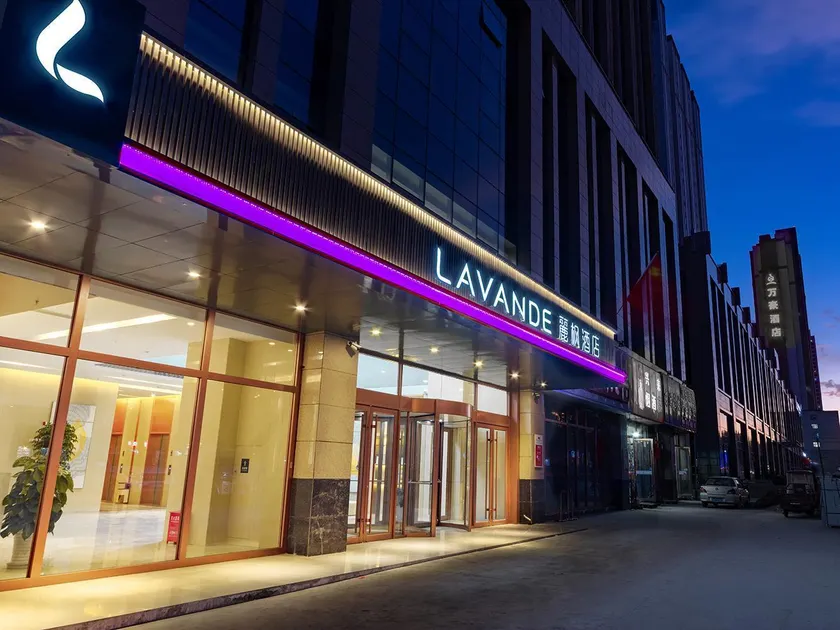 Lavande Hotels Xining Xigang - Image 1