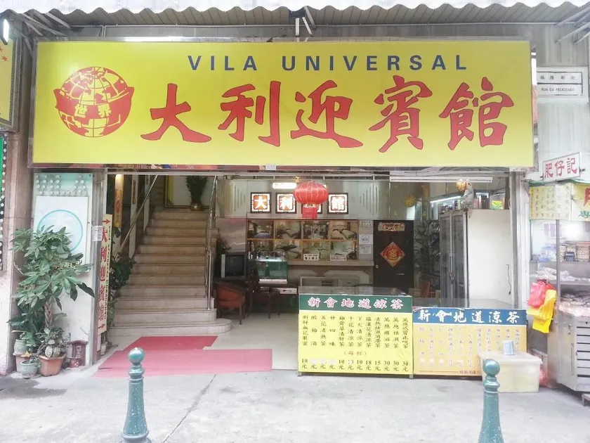 Villa Universal - Image 1