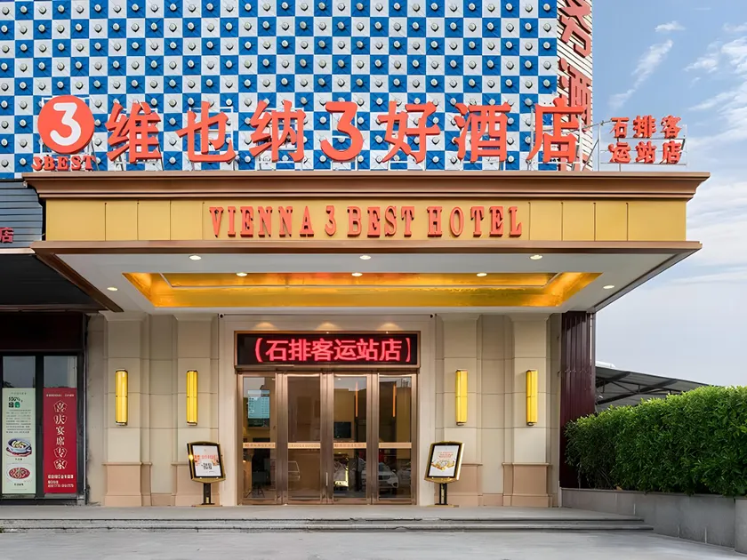 Vienna 3 Best Hotel Dongguan Shipai Bus Station - Image 1