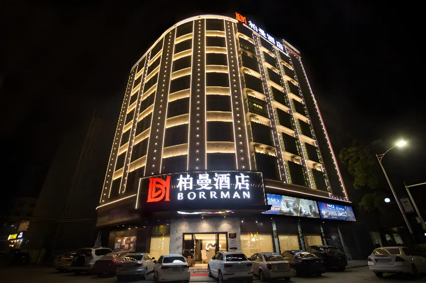 Borrman Hotel Yunfu Xinxing County Bus Station - Image 1
