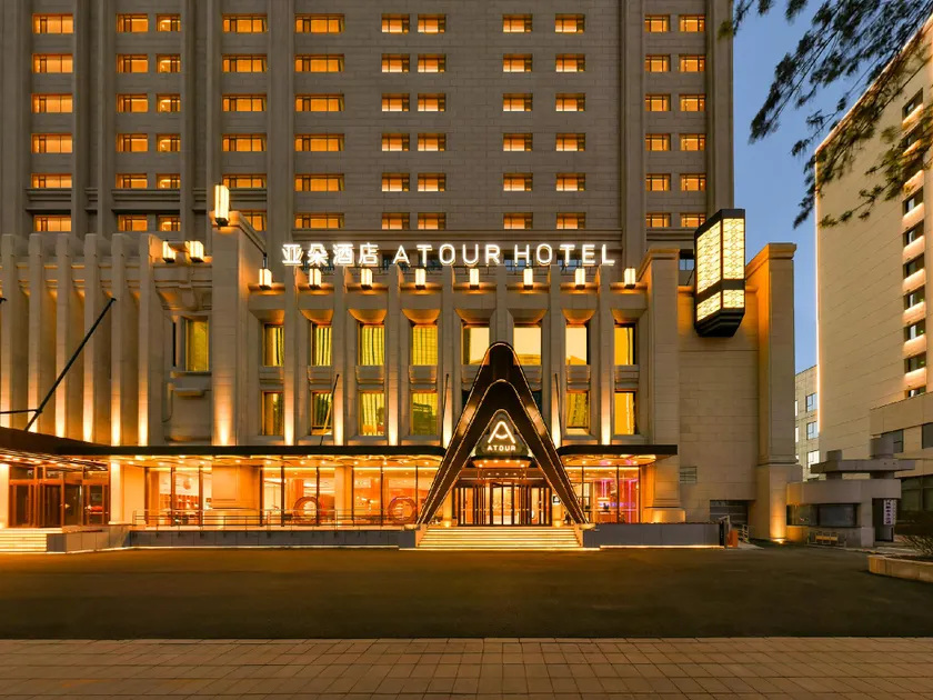 Atour Hotel Shenyang North Station - Image 1