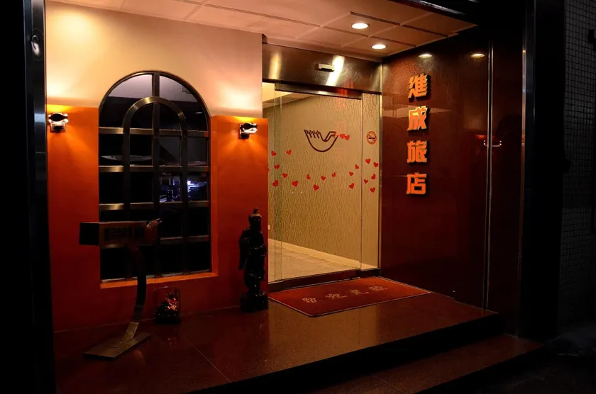 Love Hotel - Image 1
